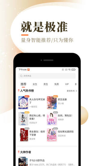 书连