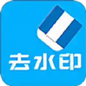 橙子去水印app