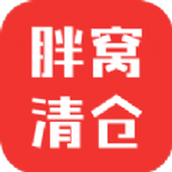 胖窝清仓app