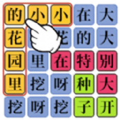 汉字魔法师游戏