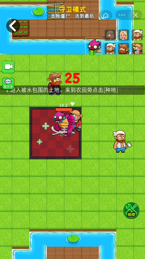 别惹农夫正版