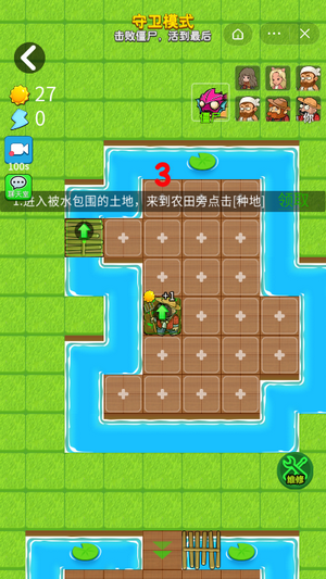 别惹农夫正版
