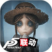 第五人格手游低配版