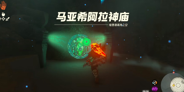 马亚希阿拉神庙怎么打