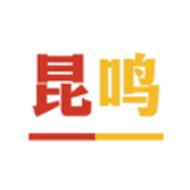 昆鸣e贸app