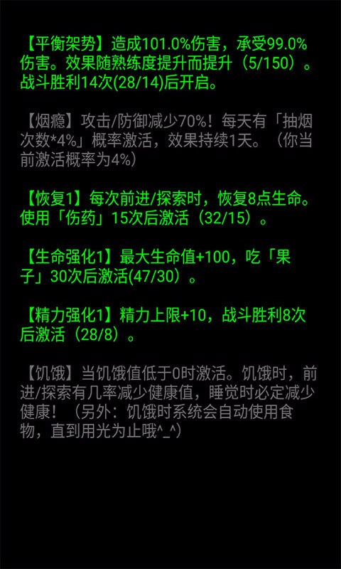 流浪日记最新版
