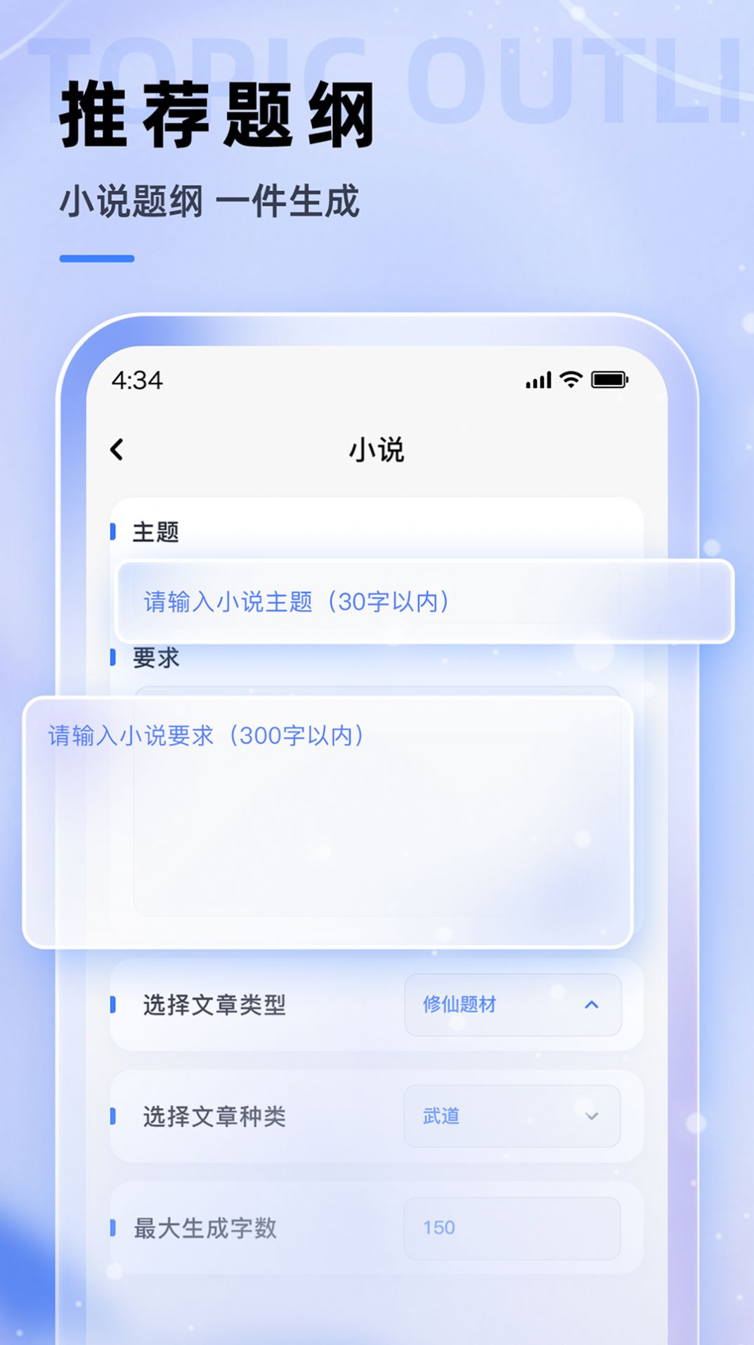 查特易app