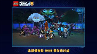 乐高未来骑士团游戏1.0版本