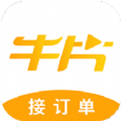 牛片软件