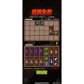 荒岛的王探险带什么出门比较好