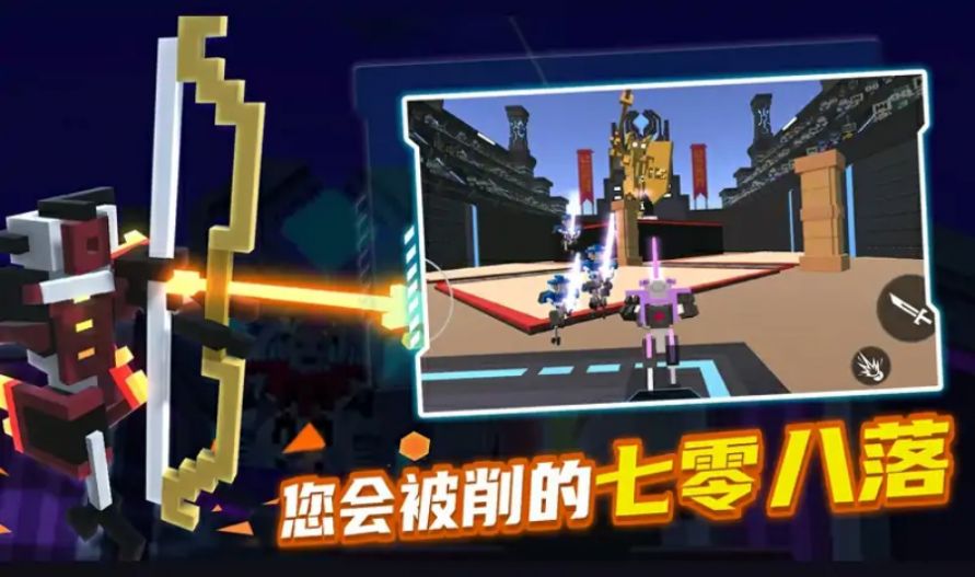战斗大师模拟器手机版