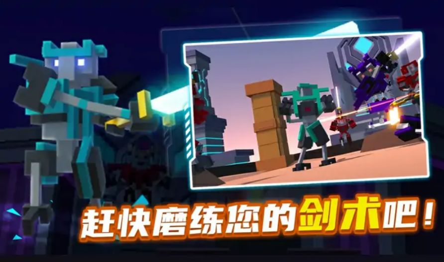战斗大师模拟器手机版