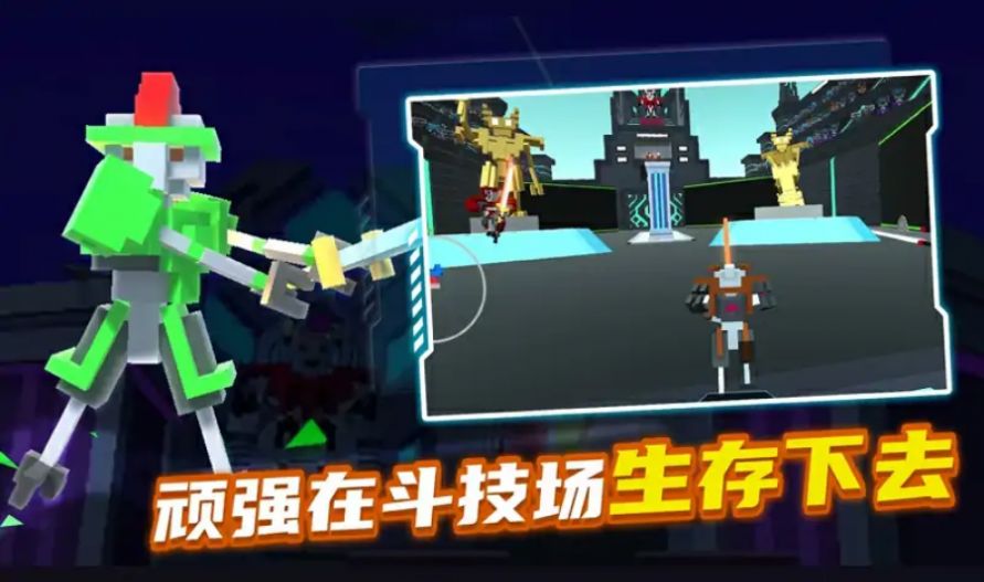 战斗大师模拟器手机版