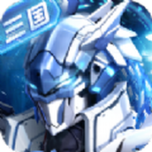 机甲新三国手游