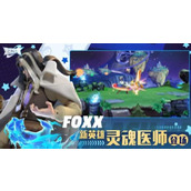 派对之星友谊战怎么玩