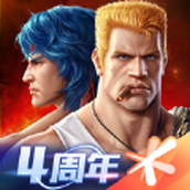 魂斗罗归来4周年版