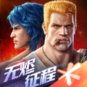 魂斗罗归来无烬征程