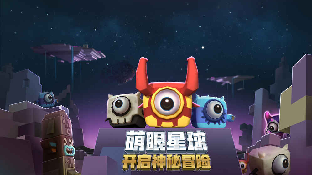 迷你世界0.30.15版本
