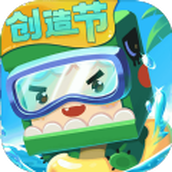 迷你世界1.3.0版