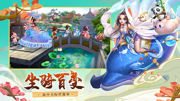 神雕侠侣2变态公益服无限元宝gm版
