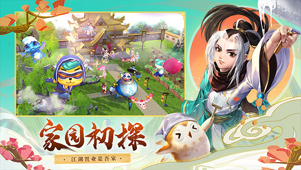 神雕侠侣2变态公益服无限元宝gm版