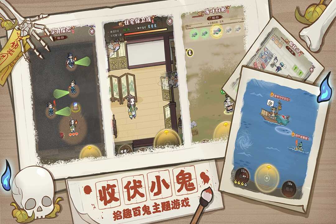 解忧小村落手机版