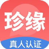 珍缘app