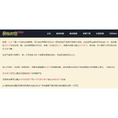 泰拉瑞亚中微光湖刷新的条件是啥