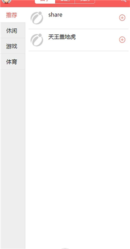 哥特萝莉社