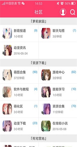 哥特萝莉社