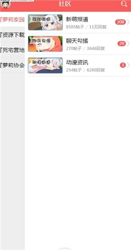 哥特萝莉社