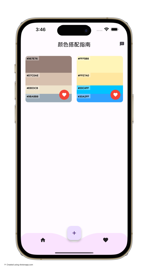 颜色搭配指南app