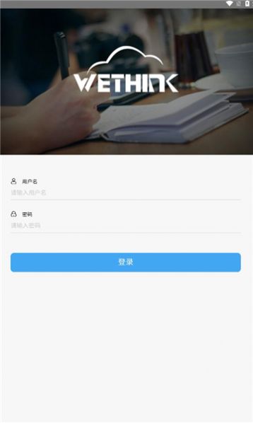 青铝培训app