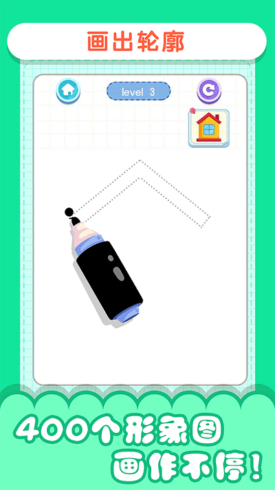 小小漫画家3下载最新版