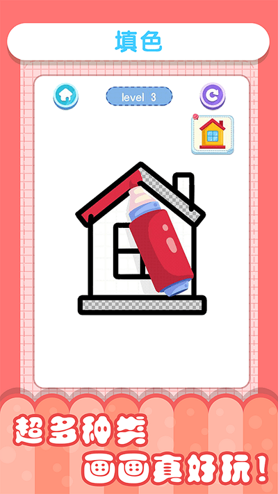 小小漫画家3下载最新版