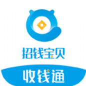 收钱展业通app