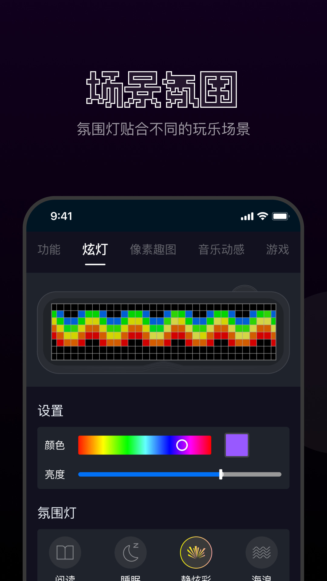 FannQiee app