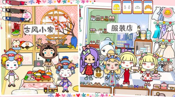 托卡古风民宿小镇手游版
