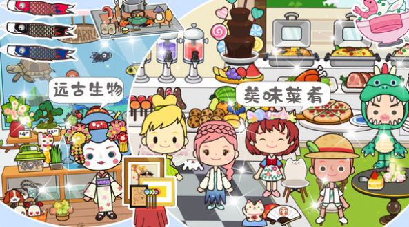 托卡古风民宿小镇手游版