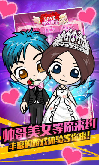 谁是卧底安卓版