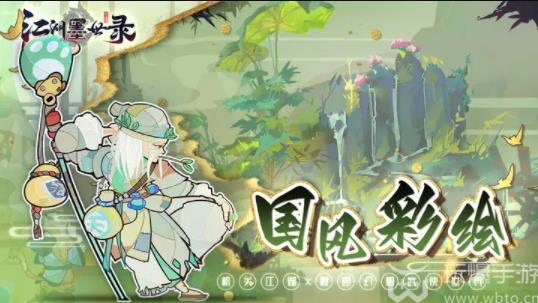 江湖墨世录最新礼包兑换码