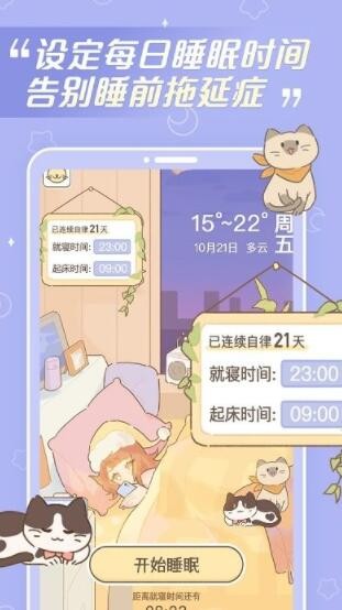 梦境旅店游戏最新版