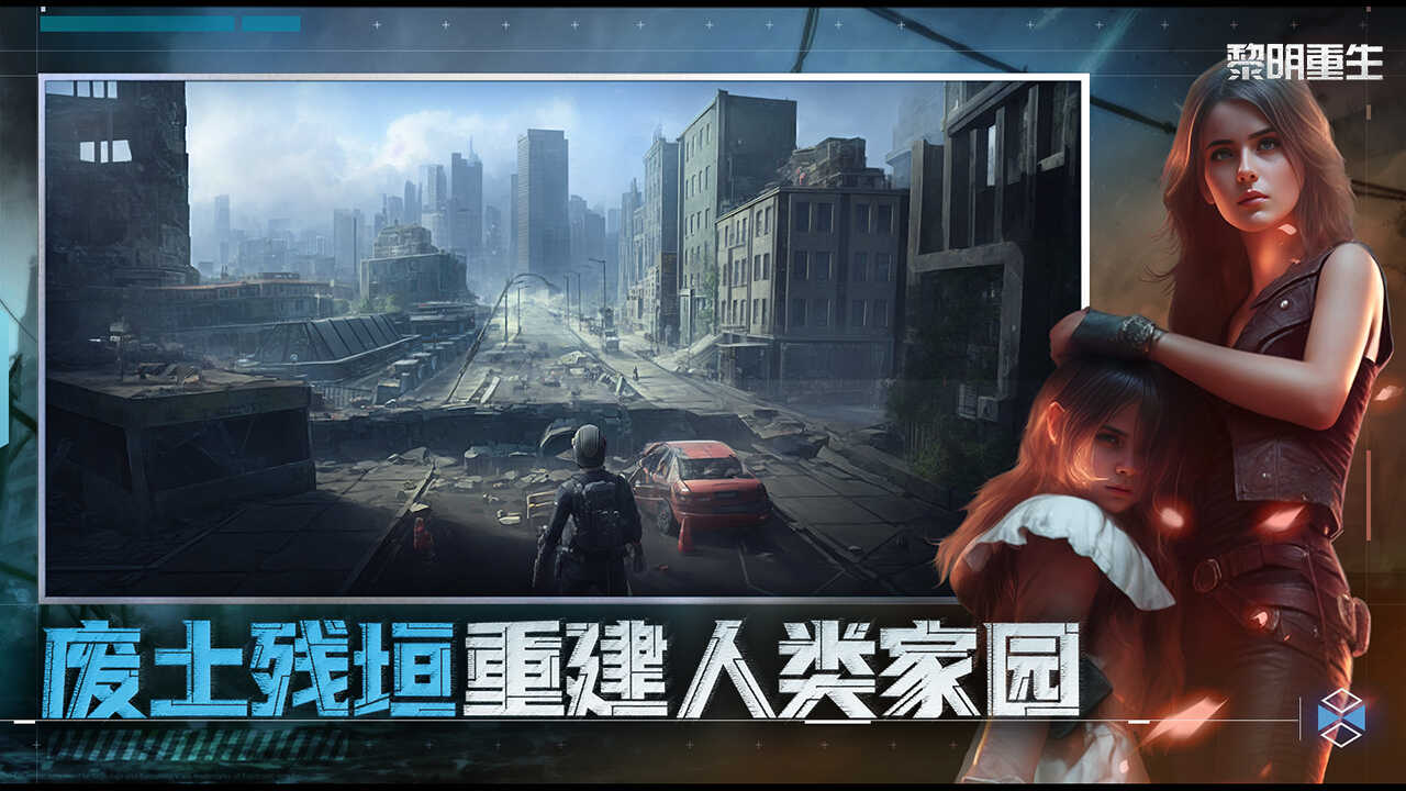 黎明重生梦蝶测试