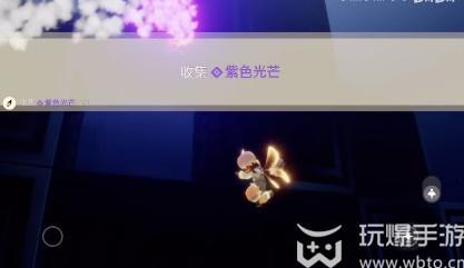 光遇6月16日每日任务攻略