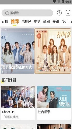 功夫视频app