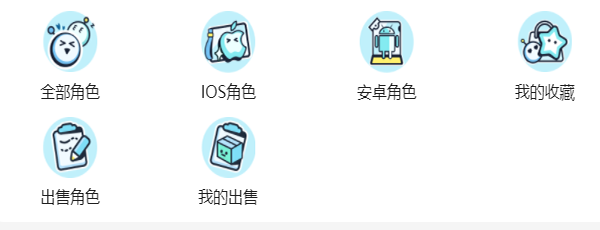 《蛋仔派对》藏宝阁网页入口