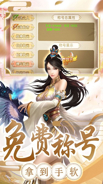 剑雨九天送无限勾版
