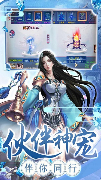 剑雨九天送无限勾版