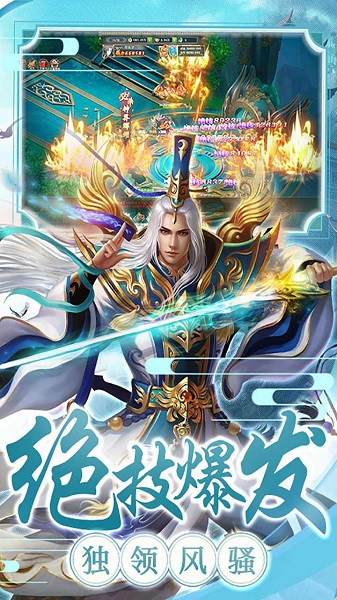 剑雨九天送无限勾版