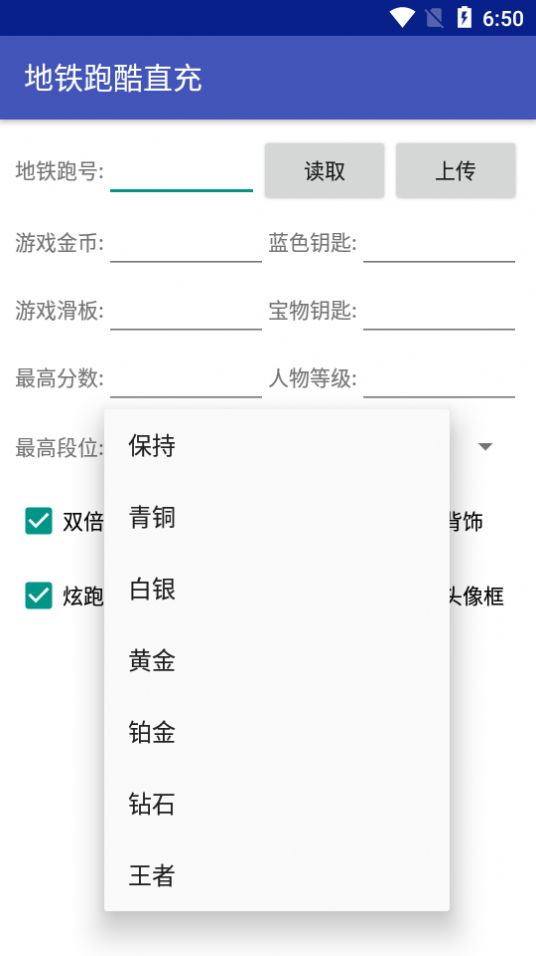 奇海底世界直充安装